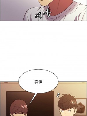 [Serious] 室友招募中 1-75 官方中文（完結）_320_046