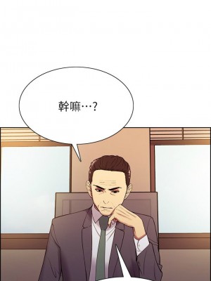 [Serious] 室友招募中 1-75 官方中文（完結）_324_050