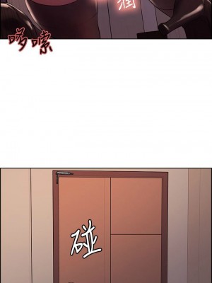 [Serious] 室友招募中 1-75 官方中文（完結）_326_052