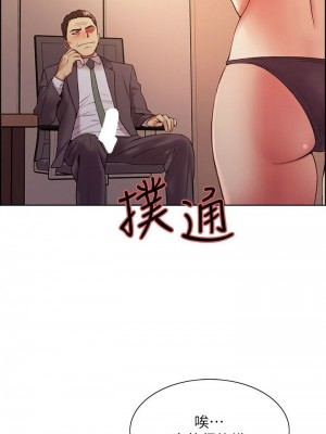 [Serious] 室友招募中 1-75 官方中文（完結）_329_055
