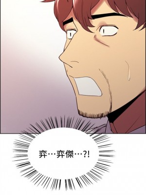 [Serious] 室友招募中 1-75 官方中文（完結）_334_060
