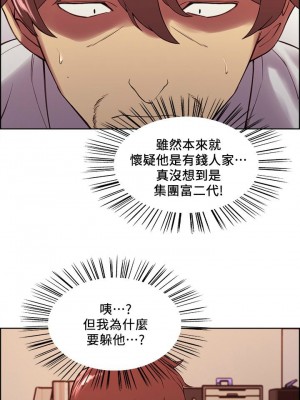 [Serious] 室友招募中 1-75 官方中文（完結）_335_061