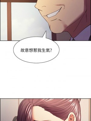 [Serious] 室友招募中 1-75 官方中文（完結）_337_063