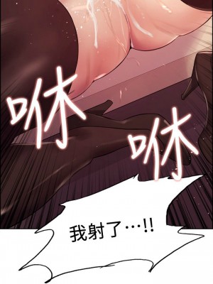 [Serious] 室友招募中 1-75 官方中文（完結）_339_065