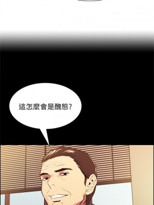 [Serious] 室友招募中 1-75 官方中文（完結）_344_005