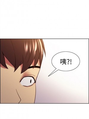 [Serious] 室友招募中 1-75 官方中文（完結）_345_006