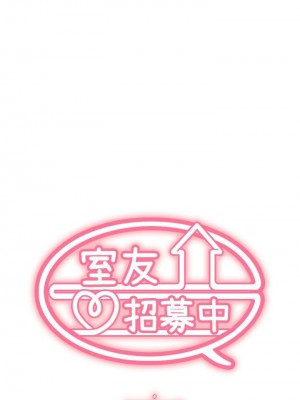 [Serious] 室友招募中 1-75 官方中文（完結）_346_007