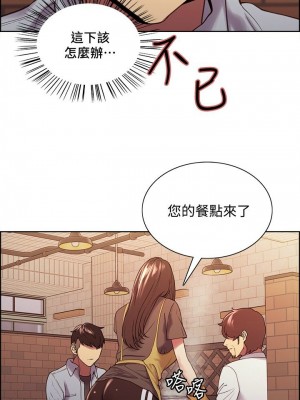 [Serious] 室友招募中 1-75 官方中文（完結）_348_009