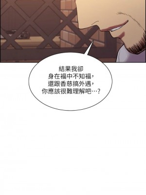 [Serious] 室友招募中 1-75 官方中文（完結）_349_010