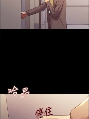 [Serious] 室友招募中 1-75 官方中文（完結）_350_011