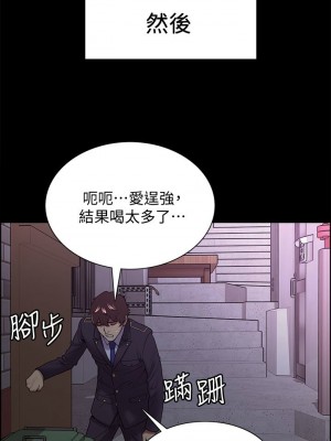 [Serious] 室友招募中 1-75 官方中文（完結）_354_015