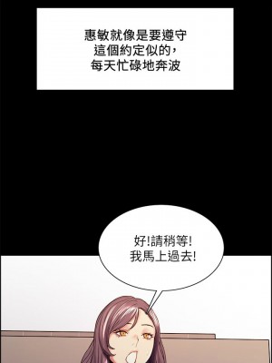 [Serious] 室友招募中 1-75 官方中文（完結）_374_035