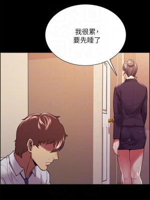 [Serious] 室友招募中 1-75 官方中文（完結）_381_042