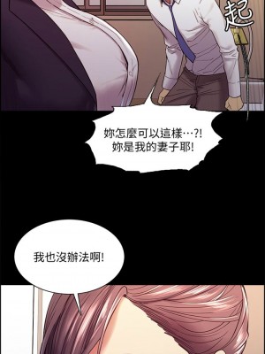 [Serious] 室友招募中 1-75 官方中文（完結）_382_043
