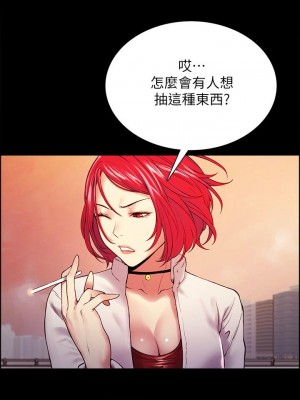 [Serious] 室友招募中 1-75 官方中文（完結）_386_047