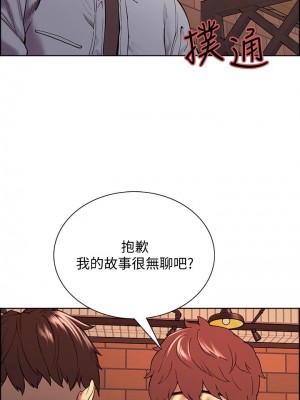 [Serious] 室友招募中 1-75 官方中文（完結）_391_052
