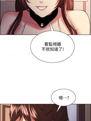 [Serious] 室友招募中 1-75 官方中文（完結）_398_059