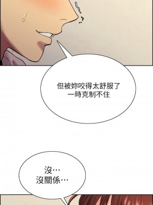 [Serious] 室友招募中 1-75 官方中文（完結）_407_068