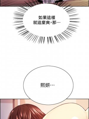 [Serious] 室友招募中 1-75 官方中文（完結）_410_071