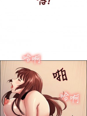 [Serious] 室友招募中 1-75 官方中文（完結）_411_072