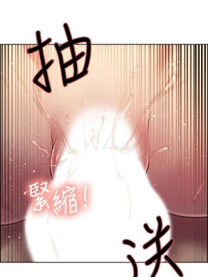 [Serious] 室友招募中 1-75 官方中文（完結）_412_073