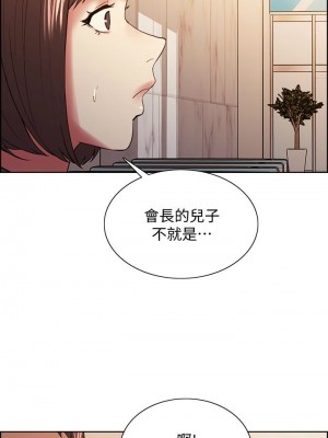 [Serious] 室友招募中 1-75 官方中文（完結）_413_074