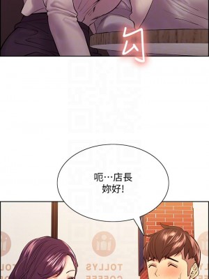 [Serious] 室友招募中 1-75 官方中文（完結）_419_080
