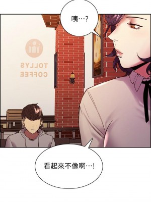 [Serious] 室友招募中 1-75 官方中文（完結）_421_082