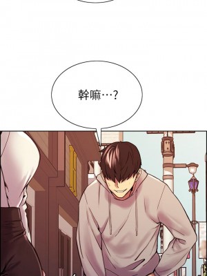 [Serious] 室友招募中 1-75 官方中文（完結）_428_089