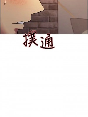 [Serious] 室友招募中 1-75 官方中文（完結）_431_092