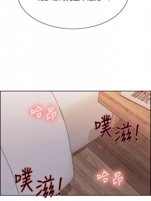 [Serious] 室友招募中 1-75 官方中文（完結）_451_112