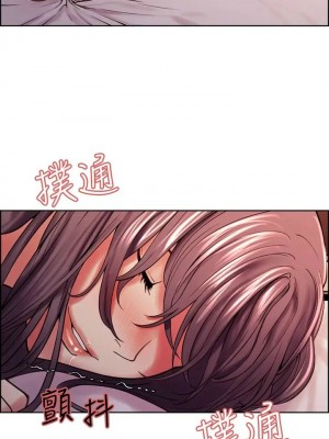 [Serious] 室友招募中 1-75 官方中文（完結）_453_114