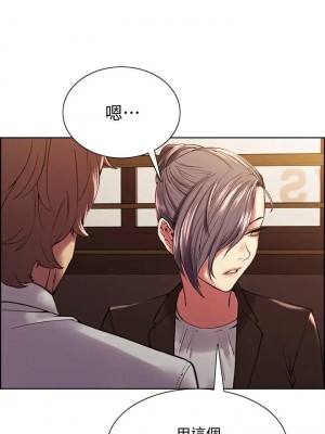 [Serious] 室友招募中 1-75 官方中文（完結）_454_115