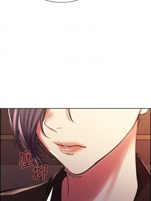 [Serious] 室友招募中 1-75 官方中文（完結）_455_116