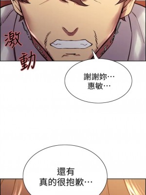 [Serious] 室友招募中 1-75 官方中文（完結）_456_001