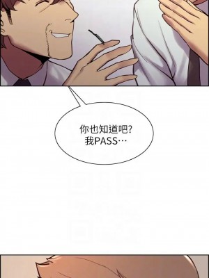 [Serious] 室友招募中 1-75 官方中文（完結）_459_004