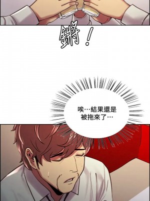 [Serious] 室友招募中 1-75 官方中文（完結）_460_005