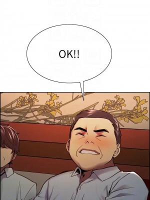[Serious] 室友招募中 1-75 官方中文（完結）_461_006