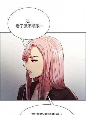 [Serious] 室友招募中 1-75 官方中文（完結）_462_007