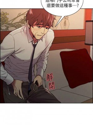 [Serious] 室友招募中 1-75 官方中文（完結）_463_008