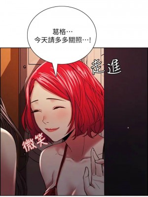 [Serious] 室友招募中 1-75 官方中文（完結）_464_009