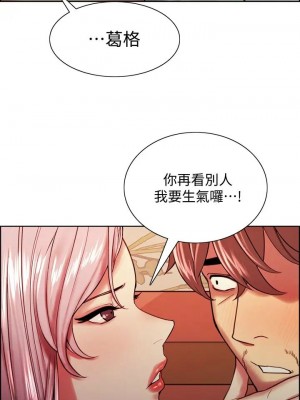 [Serious] 室友招募中 1-75 官方中文（完結）_468_013