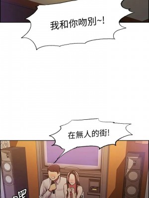 [Serious] 室友招募中 1-75 官方中文（完結）_470_015