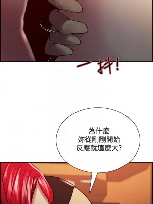 [Serious] 室友招募中 1-75 官方中文（完結）_471_016
