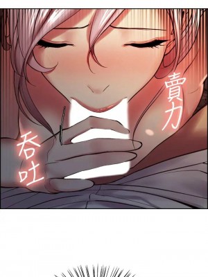 [Serious] 室友招募中 1-75 官方中文（完結）_476_021
