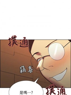 [Serious] 室友招募中 1-75 官方中文（完結）_477_022