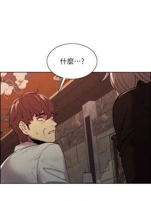 [Serious] 室友招募中 1-75 官方中文（完結）_483_028