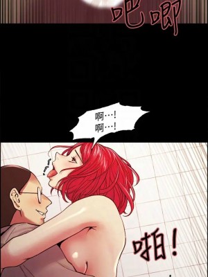 [Serious] 室友招募中 1-75 官方中文（完結）_485_030