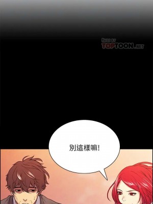 [Serious] 室友招募中 1-75 官方中文（完結）_486_031