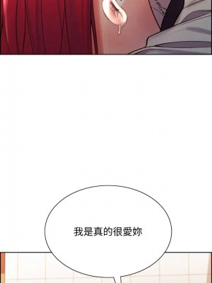 [Serious] 室友招募中 1-75 官方中文（完結）_491_036
